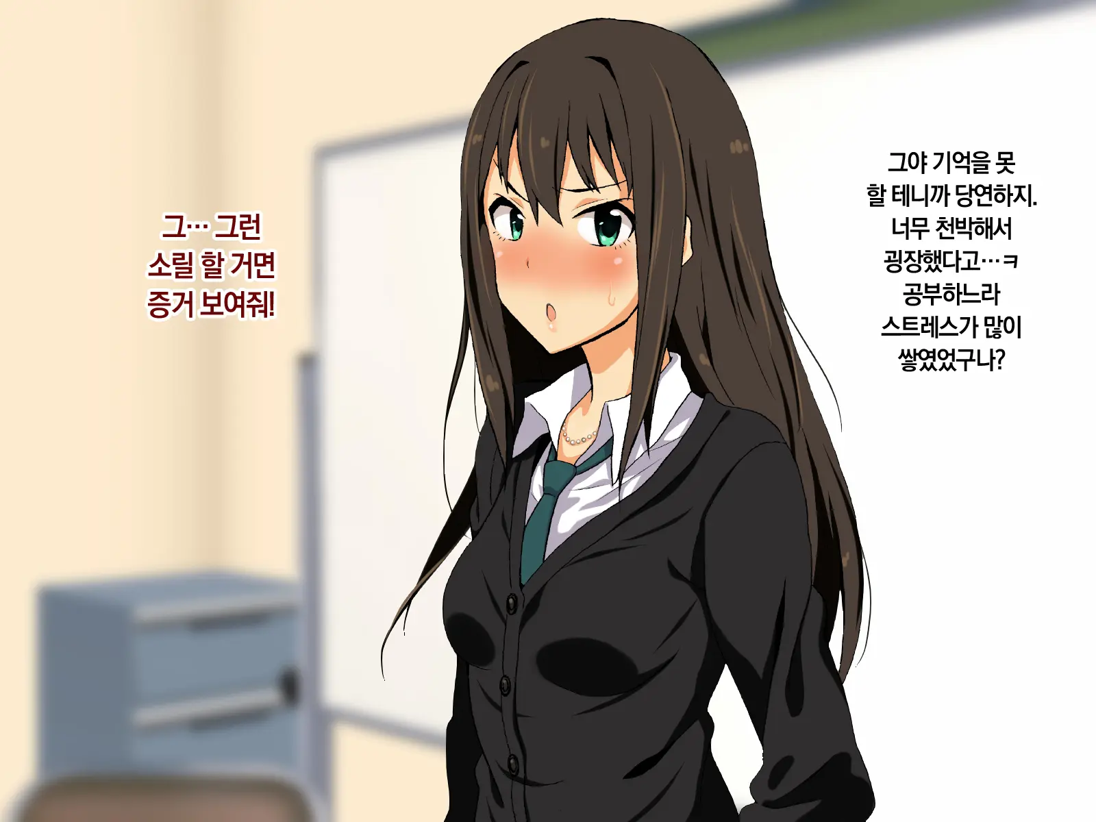 Cool-Kei Idol No Chou Dosukebe Hentaigei Kiroku